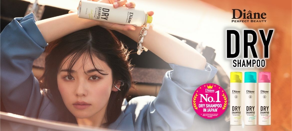 Perfect Beautry - Dry Shampoo