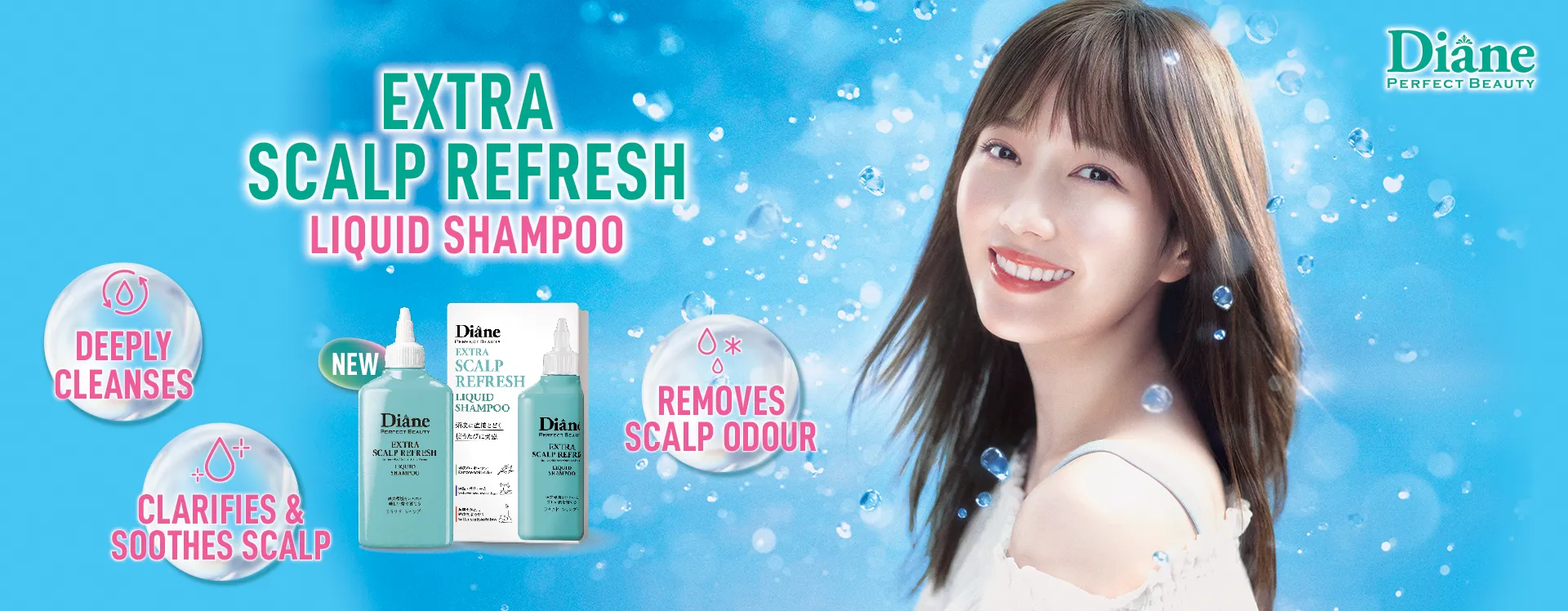 Perfect Beautry - Extra Scalp Refresh Liquid Shampoo