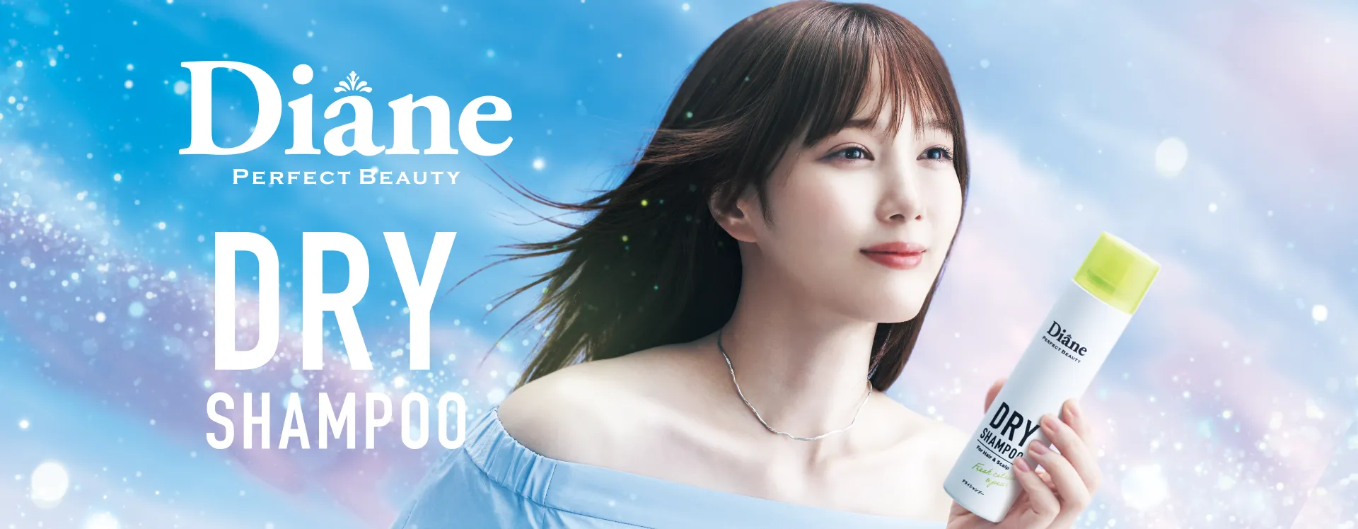 Perfect Beauty - Dry Shampoo
