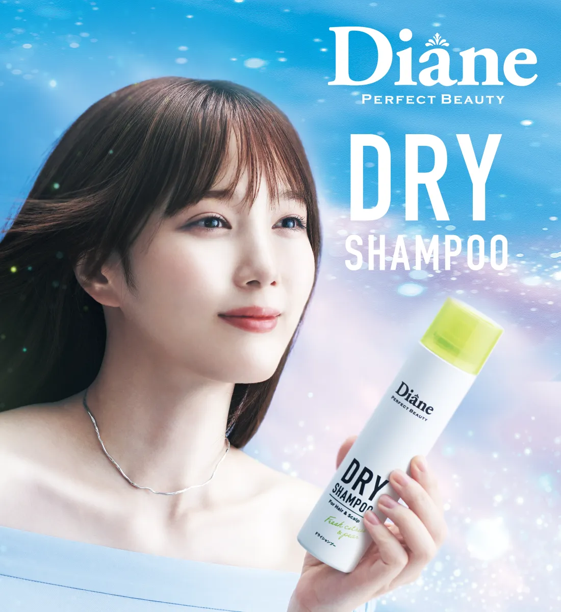 Perfect Beautry - Dry Shampoo
