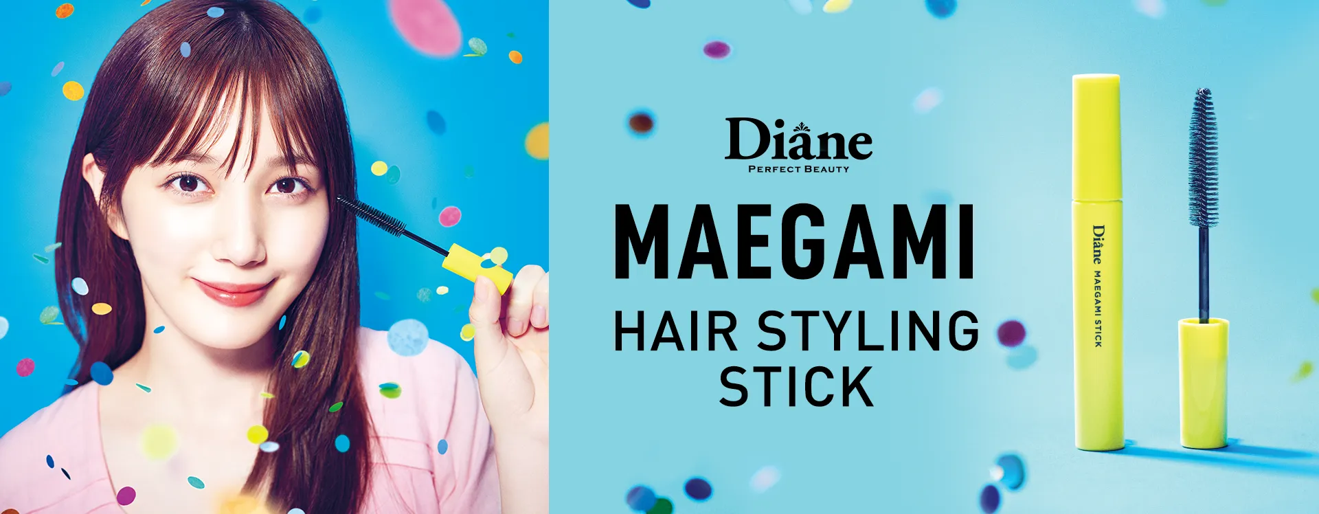 Diane Perfect Beauty | MAEGAMI HAIR STYLING STICK